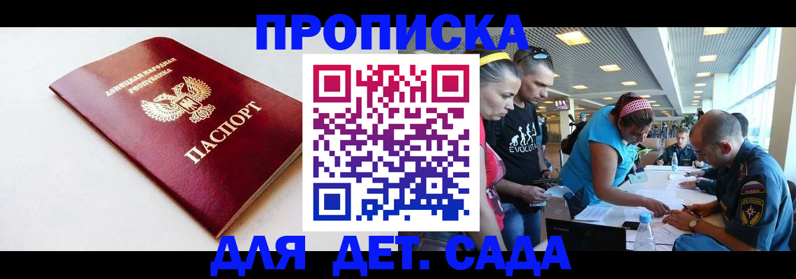 временная регистрация поиск в Шарыпово