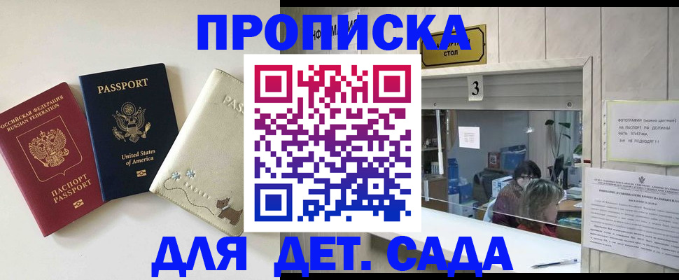регистрация в Шарыпово